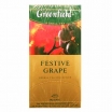 AUGĻU TĒJA GREENFIELD FESTIVE GRAPE, MAISIŅOS FOLIJA APLOKSNĒS (005220) J