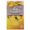 ZĀĻU TĒJA AHMAD LEMON & GINGER, MAISIŅOS FOLIJA APLOKSNĒS (000208) J