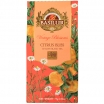 MELNĀ TĒJA BASILUR VINTAGE BLOSSOMS CITRUS BLISS, BERAMĀ (944817)